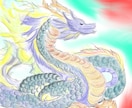 守護✨【あなたの】龍神様を描きます 龍：目で見る：絵：安心：挑戦：黒龍：白龍：虹龍：金龍etc イメージ10