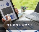 変わりたいのに自信が持てない方への支援をします 悩み相談✖パワハラより変わりたくても何をしたらいいのかを支援 イメージ6