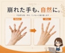 AI画像の手や顔の修正・加工・合成します そのAI画像、あと一歩。崩れも背景も自然に整えます イメージ3