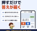 押すだけで答えが届く公式LINEを作ります 無料プランでもLステップでも作り込みます イメージ1