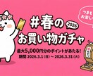 AIを活用して高品質なバナーをスピード納品します 最短即日！AI×デザインで目を引くバナー制作 イメージ5