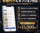 インスタ運用を1ヶ月代行します AI画像とSEO文章で投稿作成 イメージ8