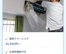 問い合わせが増える⭐︎LP⭐︎制作します 高品質・スピード納品｜個人事業主・サロン・飲食店歓迎 イメージ4