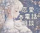 男性向け！わかりづらい彼女の気持ち、一緒に考えます HSP×INFJ女性が、彼女のわかりづらい言動を解説します！ イメージ1