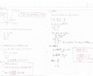 小・中学生の算数、数学、理科の解説をします 解説に他の問題でも使えるヒントがあり自分で考える力がつきます イメージ3