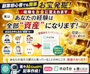副業初心者の主婦へ！稼ぎ方より商品ないと迷走します スマホOK！質問に答えるだけの楽々AI★在宅で簡単に記事作成 イメージ4
