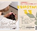 初心者☆満足のいくチラシを作成します 早めの対応・良いチラシを提供致します！ イメージ1