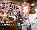 乙女系の絵柄でキレイで美しいイラストを制作します 商用利用料金込み❀色々なプランをご用意しています＾＾ イメージ6