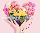 共感力100%♡ 幸せな時間をプレゼントします 電話を切る頃には心がぽかぽかしているはず♡ イメージ1