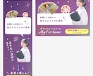 1枚からOK▶︎伝わるバナー・Web画像作ります 見る人に“すっと届く”デザインを、丁寧にお作りします。 イメージ6