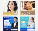 シンプルでパッと目を引く！WEB画像を制作します はじめての方も丁寧にサポート！丁寧で迅速に対応します イメージ2
