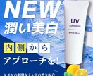Amazon、楽天サイト掲載用にも対応します バランスよく見やすく丁寧に仕上げます イメージ8