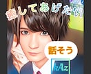 元ホストとLINE感覚♡あなたを癒し♡ます 秘密厳守/浮気/不倫/片思い/恋愛/依存症/ホス狂/愚痴/ イメージ1