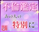 秘密の恋に悩むあなたへ彼の本音を霊視します 彼が抱える想いや葛藤、言葉にしない気持ちを読み解きます イメージ1