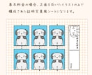 うちの子証明写真風イラスト作成します 愛犬のイラスト化や、プレゼントなどにいかがでしょうか？ イメージ3