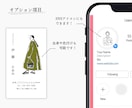 似顔絵×心理デザイン｜記憶に残る名刺作成します 印刷込！SNSアイコン対応◎0.1秒で記憶に残る心理設計◎ イメージ8