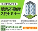 クリックされるWEB画像作成します 【集客に直結する！WEB画像、バナー、ヘッダー作成】 イメージ5