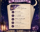 彼の本音と今後30日の流れを深掘り鑑定します タロット×数秘術｜質問3つ・LINE3案・7日間プラン イメージ4