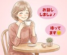 休憩タイム|あなたのちょっと聞いて欲しいを叶えます みちのく湯♨女将があなたの心を温めます イメージ4