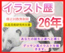 私があなたの愛するペットをデッサン風に描きます 目に留まるペットアート！現役プロの実力をデッサンにて解放中 イメージ3
