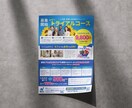 目を引くイベントチラシを制作します 「行ってみたい！」を引き出すデザイン。 イメージ5