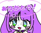 オリジナルキャラクターのスタンプ作ります ミニキャラの可愛らしいスタンプをお作りします イメージ3