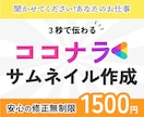 はじめてでも安心♪丁寧にサポートしますます パッと目を引く！商品内容が伝わるデザインを提供します！ イメージ1