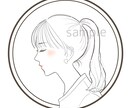 SNSで使える！アイコン・イラスト作成します 柔らかい雰囲気の横顔イラストを作成 イメージ10