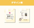 Instagramの運用代行いたします 目的に合わせたプランをカスタマイズOK！ イメージ7