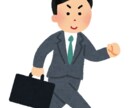 自動車業界へ就職予定の方！業界の内情をご教授します 聞きたいことは何でも質問OK（給料、労働時間、業務内容等） イメージ2