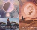 オラクル❖毒親、夫婦、親の介護❖15分鑑定できます 【家族からの過干渉・束縛・虐待、夫婦の価値観のズレ、介護】 イメージ5