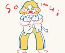 ゆるいイラスト、描きます 気が抜けた表情、色使いがポイント◎ イメージ4