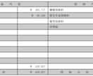 エンジニア転職で面接官に高評価される逆質問教えます 未経験から内定獲得実績あり！テンプレ通りに聞くだけでOK イメージ2