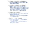 Windows標準機能と便利なフリーソフト教えます パソコン業務の効率化が図れる方法の説明が多数あります。 イメージ5