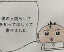 誰にも話せない心の声を聴きます 周りに相談できず、一人悩んで眠れない方へ イメージ10