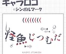 新人Vtuber必見！Vtuber制作します キャラクターデザインからモデリングまで一括で制作します イメージ5