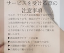 美容ナースが美肌になる方法教えます モニター限定５名80％オフ！美容ナースが教える脱✳︎美容医療 イメージ4