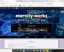集客も運営も一度にできるWEB制作をします ホームページ+LINE公式アカウント+グーグルマイビジネス イメージ1