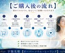 頭（思考）／心（感情）のモヤモヤを断捨離します 無自覚に残る”澱み”を流しニュートラルなあなたへと戻します。 イメージ6