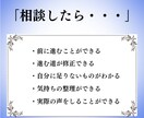 動画編集で案件が取れない方ご相談お受けします 現役動画編集者から動画編集初心者・副業で案件獲得したい方へ イメージ3