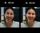 マッチングするハイクオリティ人物写真に変化させます 透かし入りサンプルを作成し、ご納得した上でご購入いただけます イメージ10