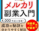初めてのKindle出版を優しくサポートします 2年で6冊出版の会社員パパがテーマ選びや登録をサポート！ イメージ3