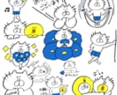 格安ゆるかわLINEスタンプor絵文字お描きます 自分だけのLINEスタンプor絵文字作ってみませんか？？ イメージ4
