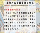 超深読みタロット占い！悩みを根本的に解決します 過去・現状分析と理想の未来へのアドバイス イメージ6