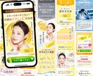 3名様限定★読み進めたくなる女性向けLP制作します STUDIO実装まで可能｜伝わる・選ばれるLPを作成します イメージ6