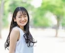 若い女性と恋愛したい方！プロフと写真添削します 20代女性目線で全力サポート✖️ 心理学！2名様限定価格！ イメージ2