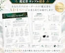 算命学で今月の運勢と開運法を詳しくお伝えします 仕事・恋愛・金運・健康・人間関係まで詳しく徹底解説！ イメージ4