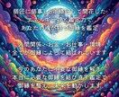 あなたが知らないあなたの魅力 鑑定します 本質特性才能を知り、自分らしく生きる道標に。 イメージ3