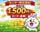 公式LINE＋Lステップ設定＆運用します 集客と売上につながる仕組み型のLINE構築をします！ イメージ1