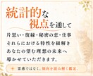 あなたの「恋愛のクセ」を読み解きます なぜか繰り返す恋愛パターンを読み解きます イメージ6